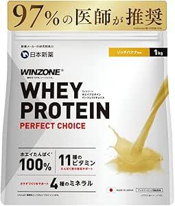 WINZONE ホエイプロテイン