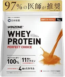 WINZONE ホエイプロテイン