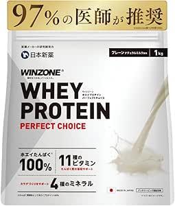 WINZONE ホエイプロテイン