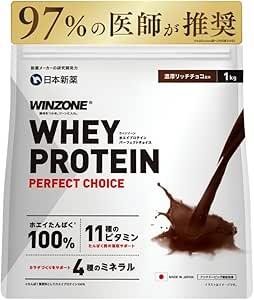 WINZONE ホエイプロテイン