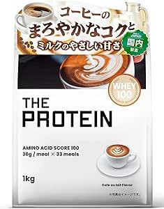 ザプロ ホエイプロテイン