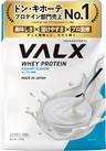 VALX ホエイプロテイン WPC