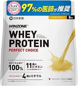 WINZONE ホエイプロテイン