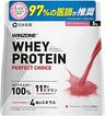 WINZONE ホエイプロテイン