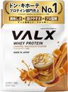 VALX ホエイプロテイン WPC