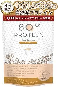 uFit ソイプロテイン