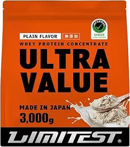 LIMITEST ウルトラバリュー ホエイプロテイン