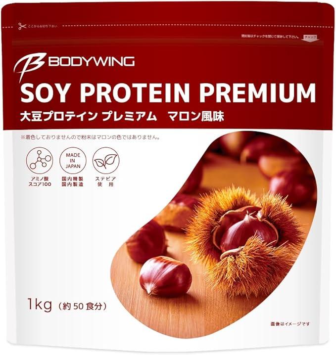 ボディウイング ソイプロテイン
