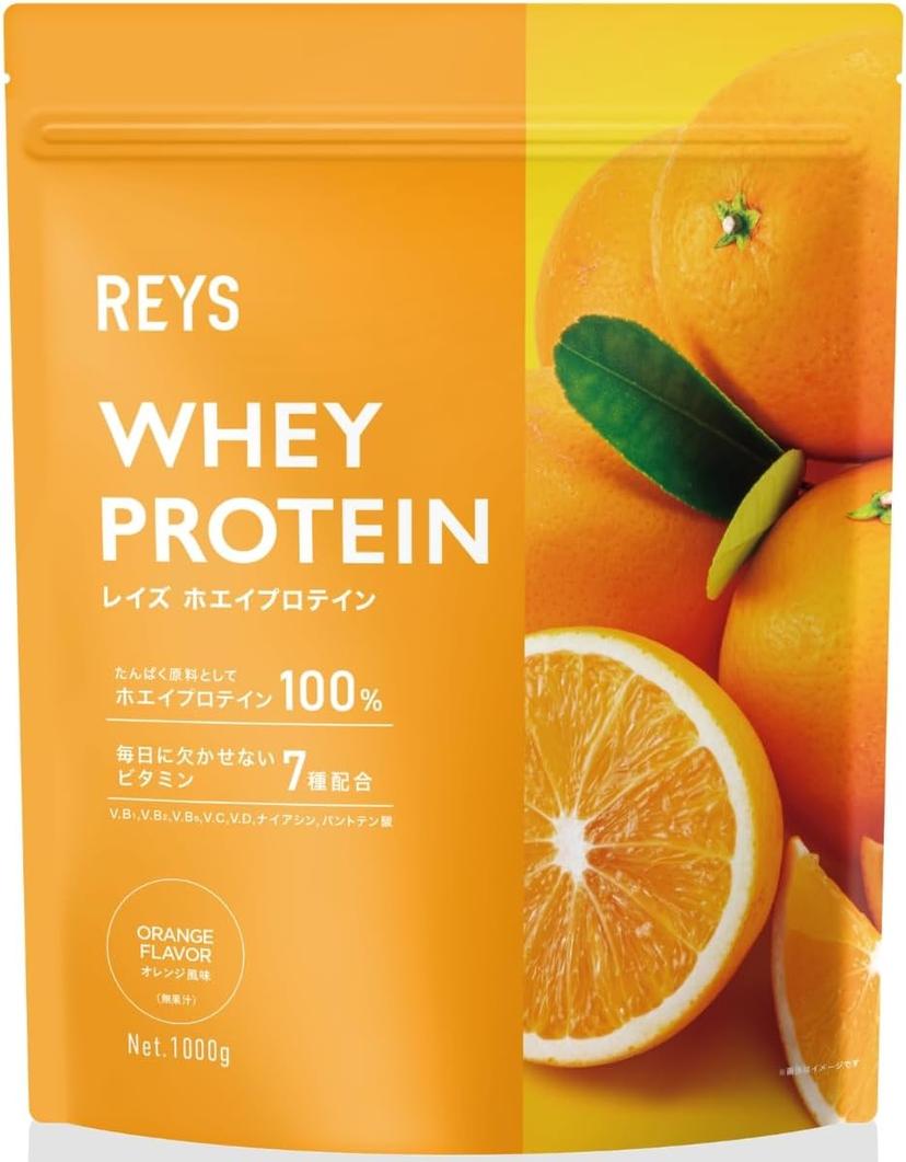 REYS ホエイプロテイン