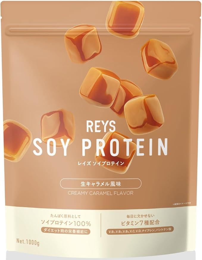 REYS ソイプロテイン