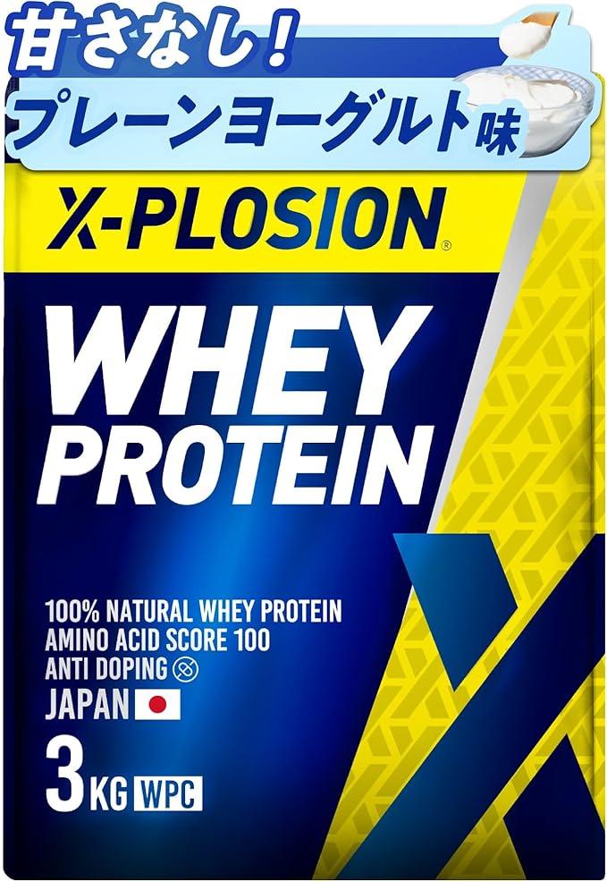 X-PLOSION プロテイン 3kg WPC