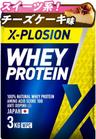 X-PLOSION プロテイン 3kg WPC