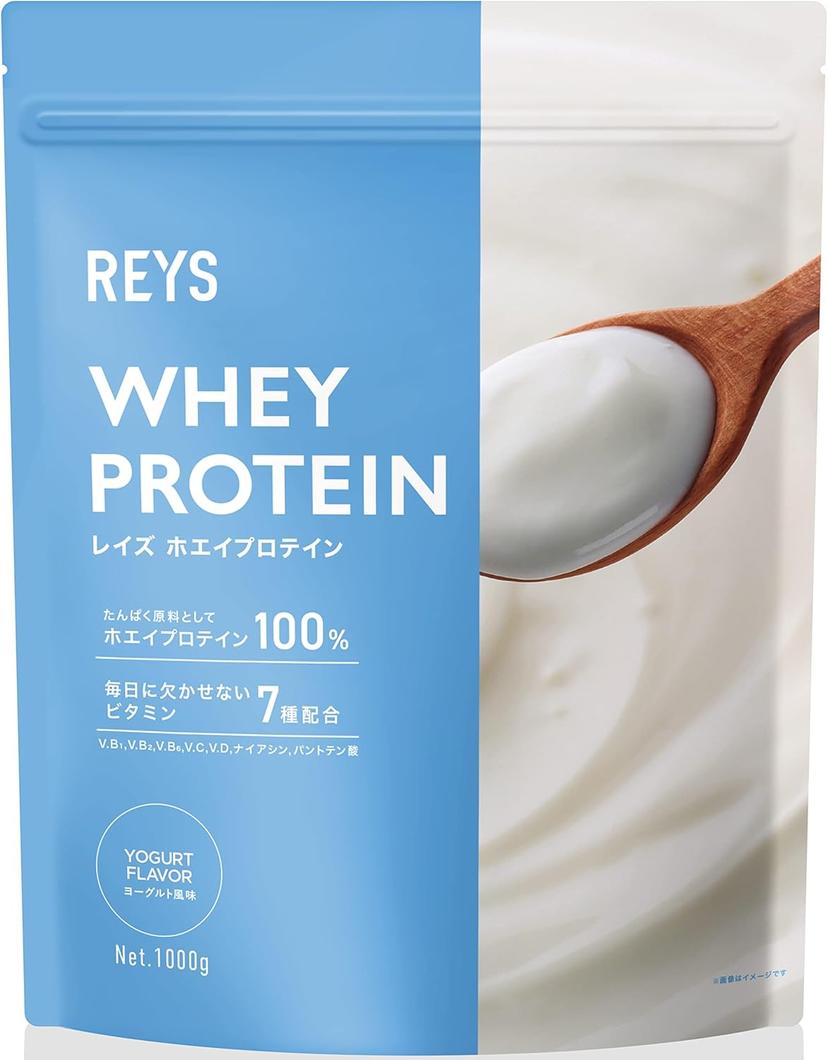 REYS ホエイプロテイン