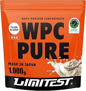 LIMITEST ウルトラバリュー ホエイプロテイン
