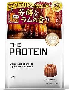 ザプロ ホエイプロテイン