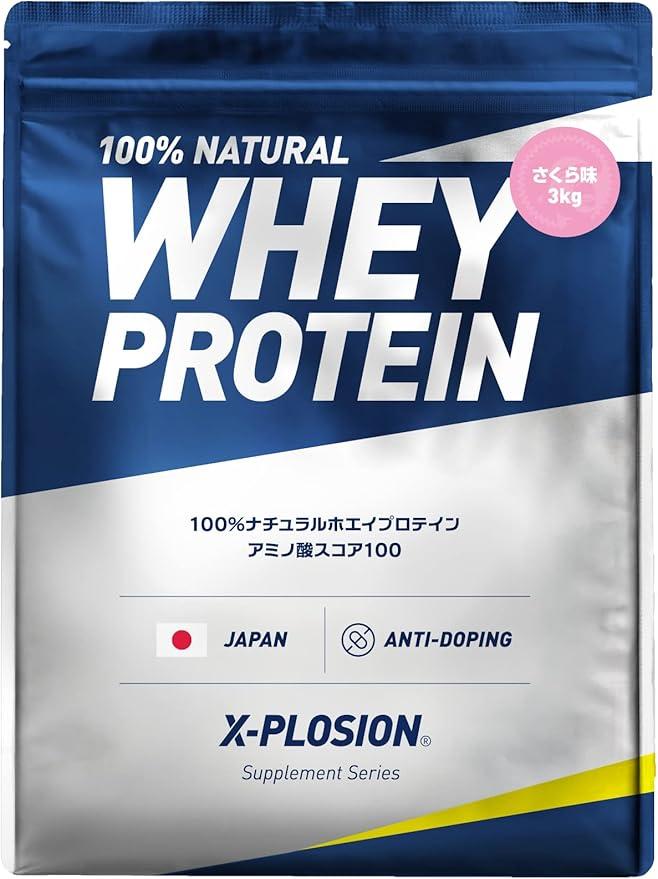 X-PLOSION プロテイン 3kg WPC