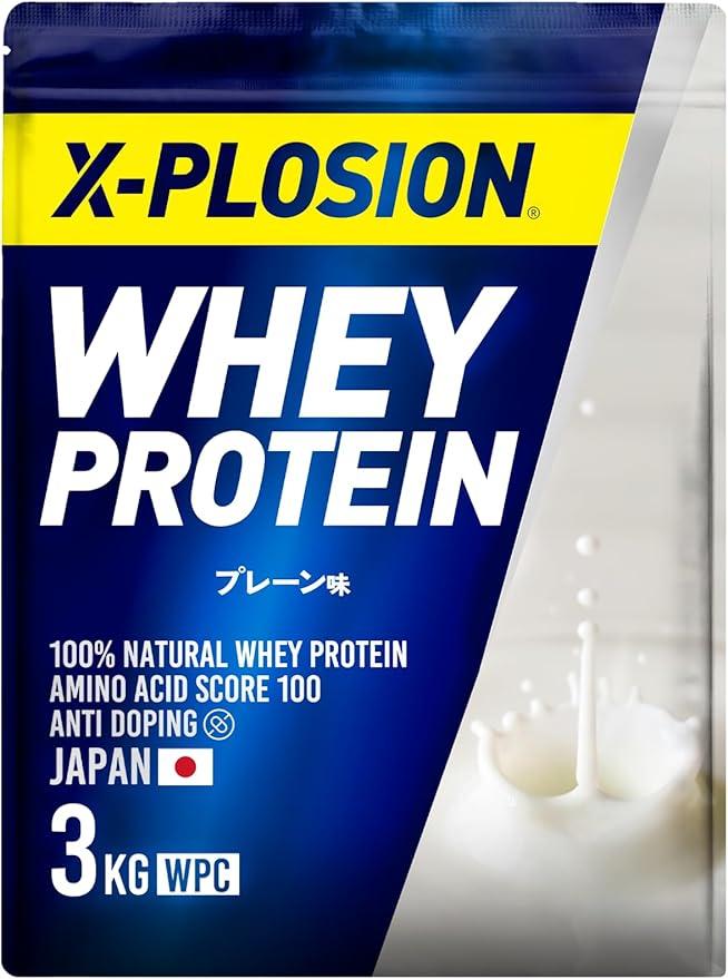 X-PLOSION プロテイン 3kg WPC