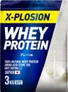 X-PLOSION プロテイン 3kg WPC