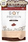 uFit ソイプロテイン