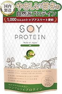 uFit ソイプロテイン