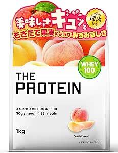 ザプロ ホエイプロテイン