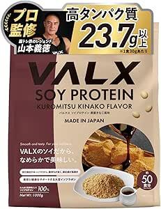 VALX ソイプロテイン