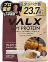 VALX ソイプロテイン