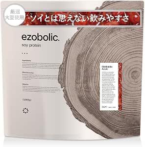 EZOBOLIC ソイプロテイン