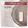 EZOBOLIC ソイプロテイン