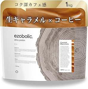 EZOBOLIC ホエイプロテイン