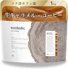 EZOBOLIC ホエイプロテイン