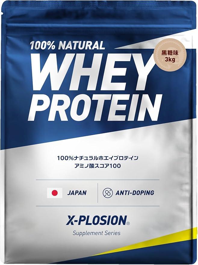 X-PLOSION プロテイン 3kg WPC