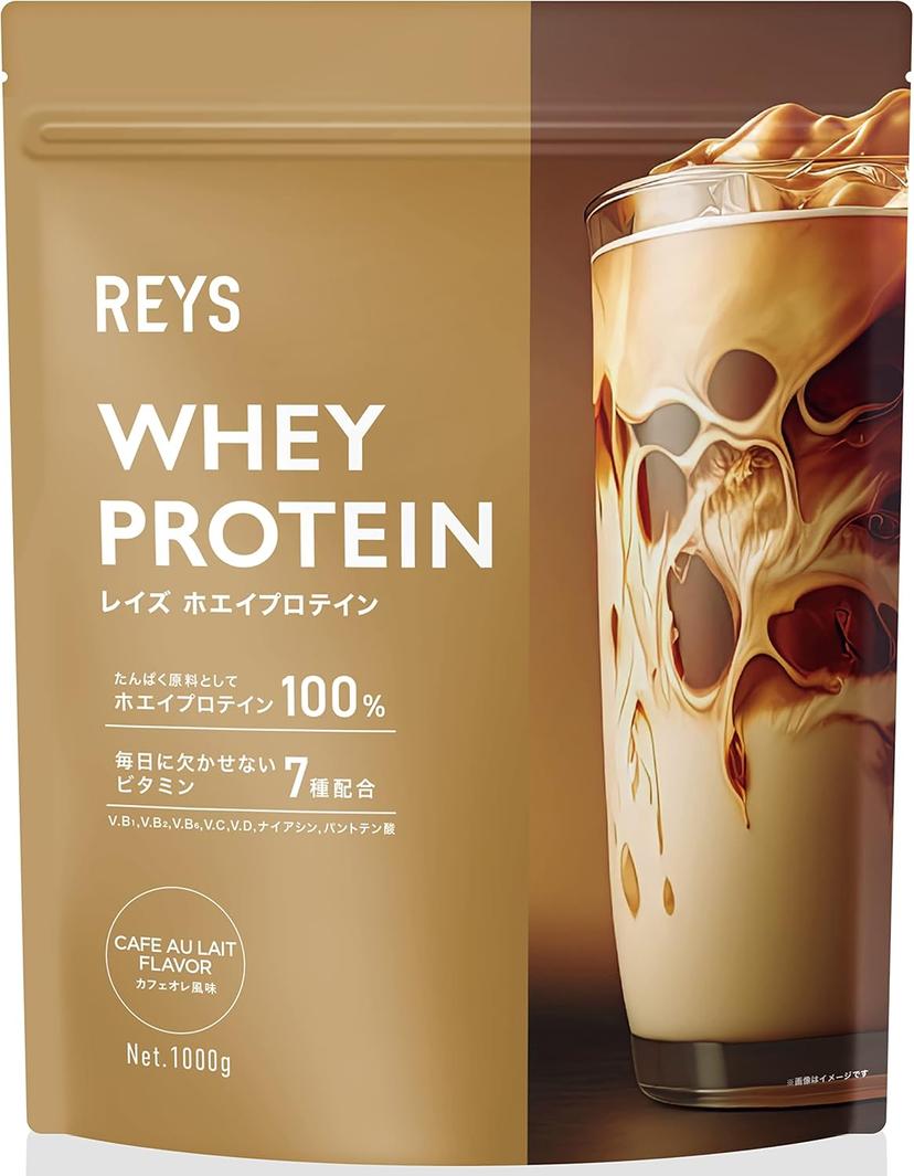 REYS ホエイプロテイン