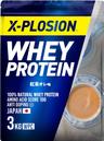 X-PLOSION プロテイン 3kg WPC