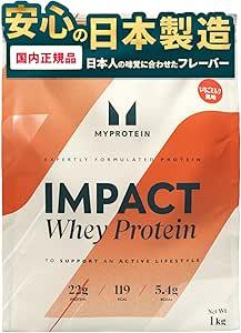 Myprotein Impact ホエイプロテイン