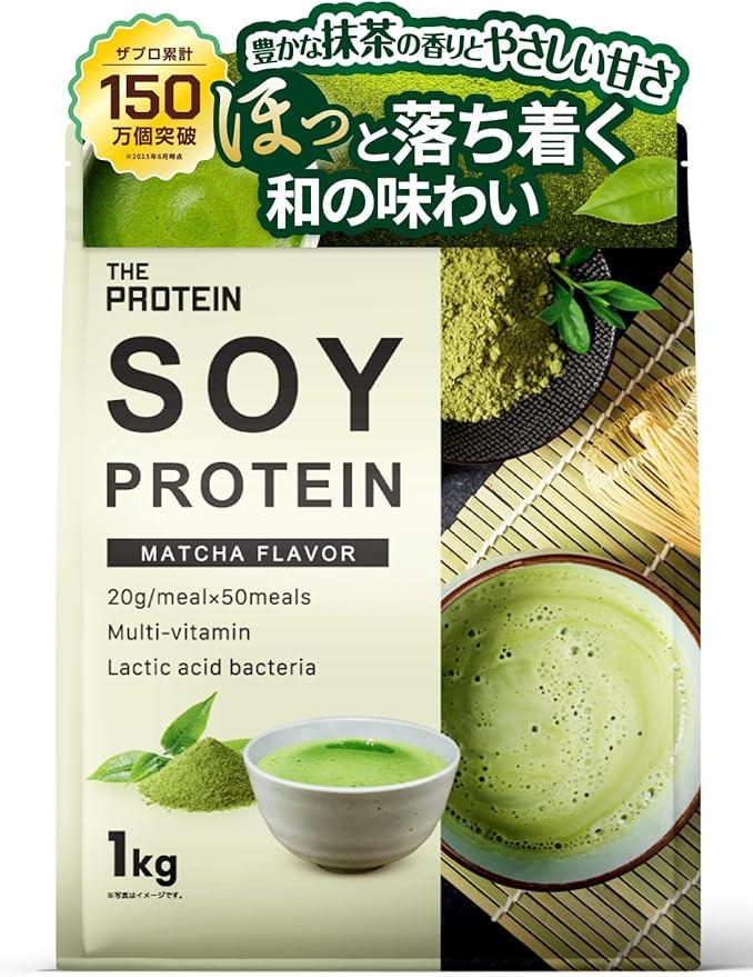 ザプロ ソイプロテイン