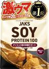 JAKS ソイプロテイン