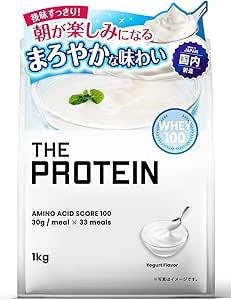 ザプロ ホエイプロテイン