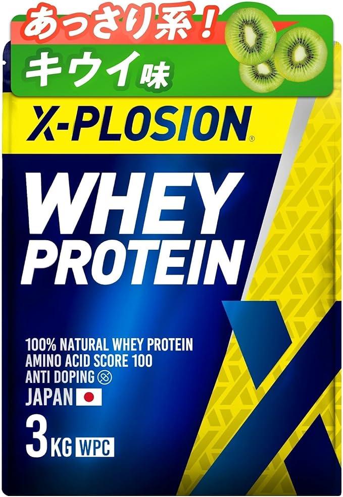X-PLOSION プロテイン 3kg WPC