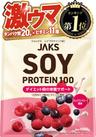 JAKS ソイプロテイン