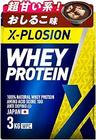 X-PLOSION プロテイン 3kg WPC