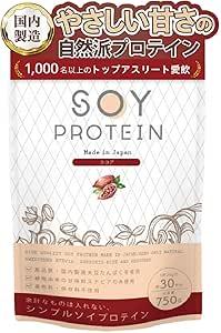 uFit ソイプロテイン