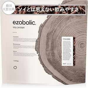 EZOBOLIC ソイプロテイン