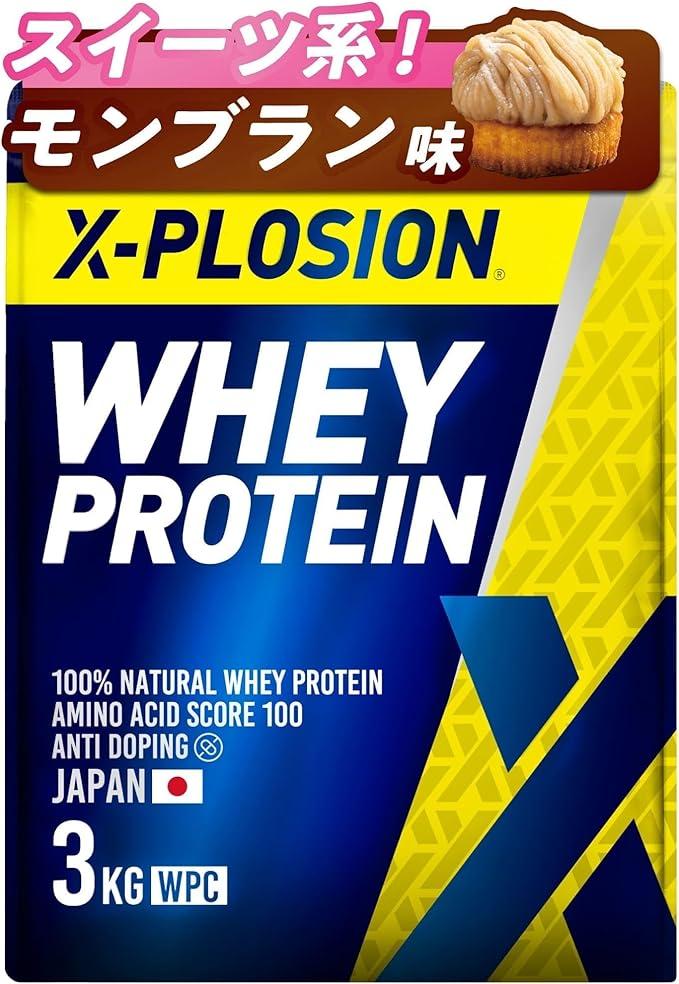 X-PLOSION プロテイン 3kg WPC