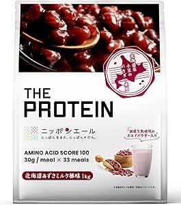 ザプロ ホエイプロテイン