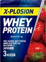 X-PLOSION プロテイン 3kg WPC
