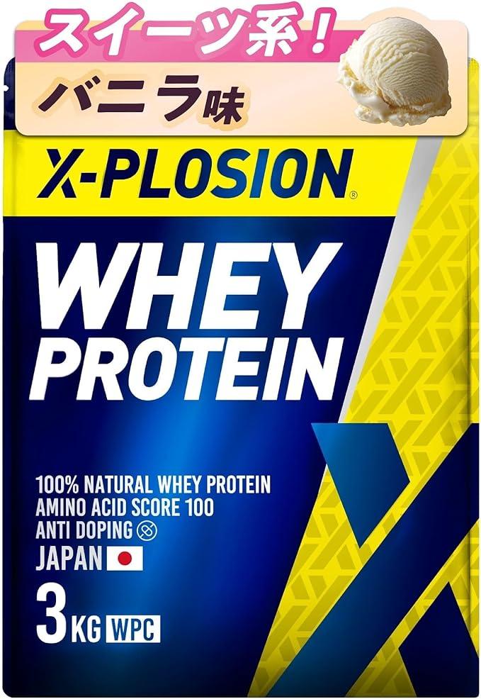 X-PLOSION プロテイン 3kg WPC