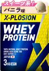 X-PLOSION プロテイン 3kg WPC