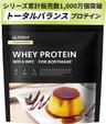 ULTORA WHEY PROTEIN