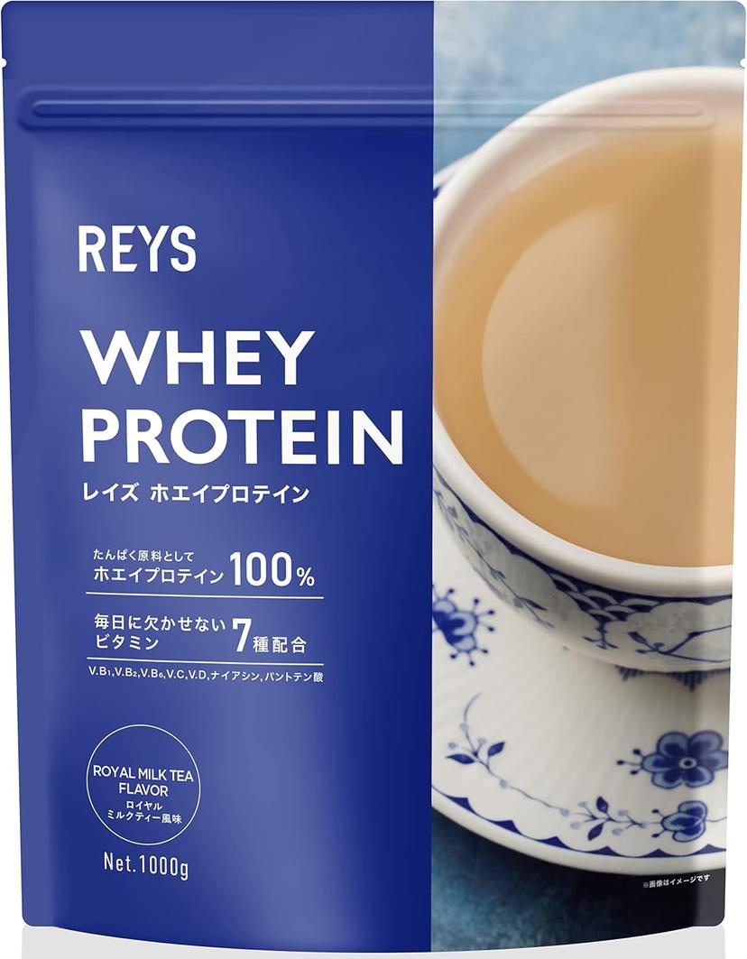 REYS ホエイプロテイン